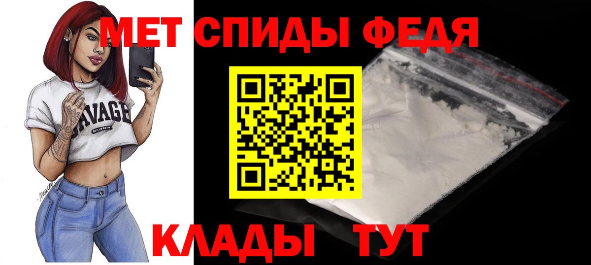 Amphetamine VHQ Заволжье