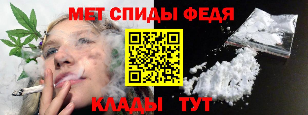 Amphetamine  АМФ 98%  Вход с VPN  Заволжье 