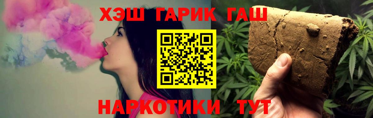 Гашиш Ice-O-Lator Заволжье