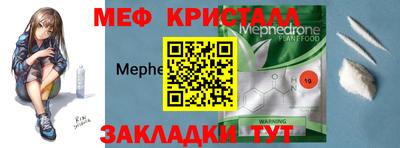 мефедрон Лесосибирск
