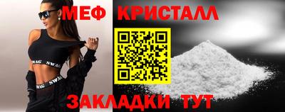 мефедрон Лесосибирск