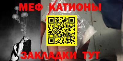 мефедрон Лесосибирск