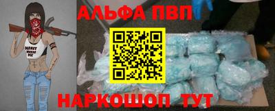 мефедрон Лесосибирск