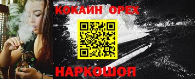 MDMA Premium VHQ Ливны