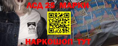индика Ликино-Дулёво