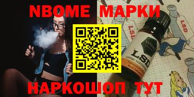 мефедрон Лесосибирск