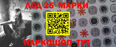мефедрон Лесосибирск