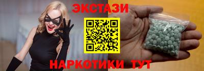 MDMA Premium VHQ Ливны