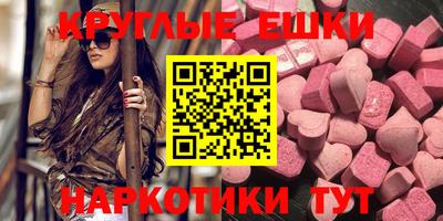мефедрон Лесосибирск