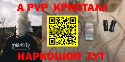 мефедрон Лесосибирск