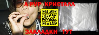 индика Ликино-Дулёво
