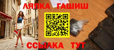 мефедрон Лесосибирск