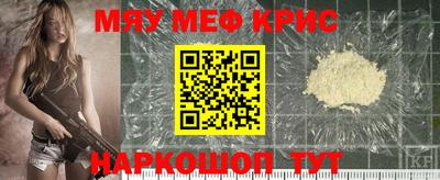 мефедрон Лесосибирск