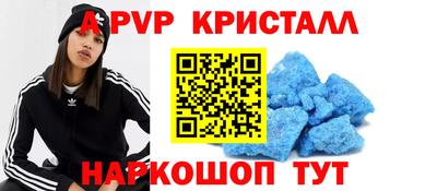 мефедрон Лесосибирск