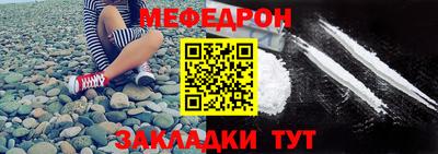 мефедрон Лесосибирск