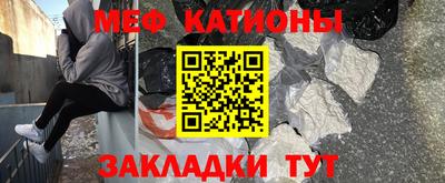 мефедрон Лесосибирск