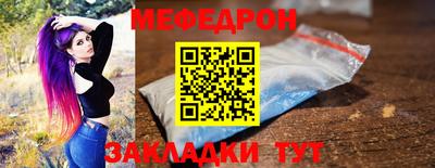 мефедрон Лесосибирск