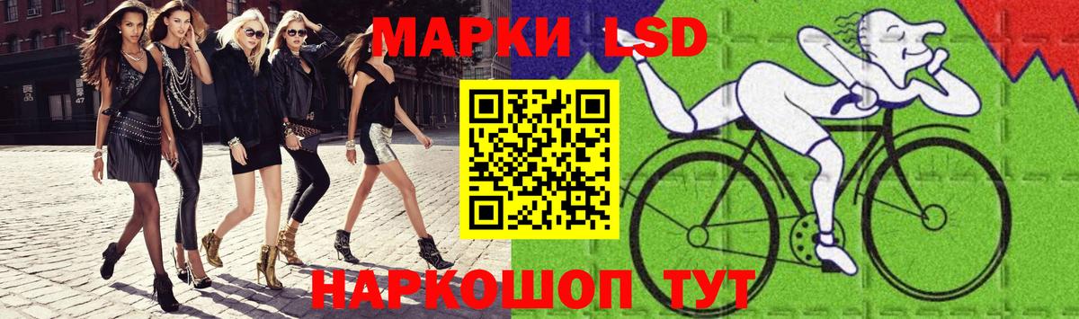 ЛСД экстази кислота  Лсд 25 экстази кислота  Заволжье  Вход с VPN 