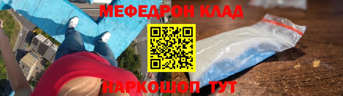 МЕФ мука Заволжье