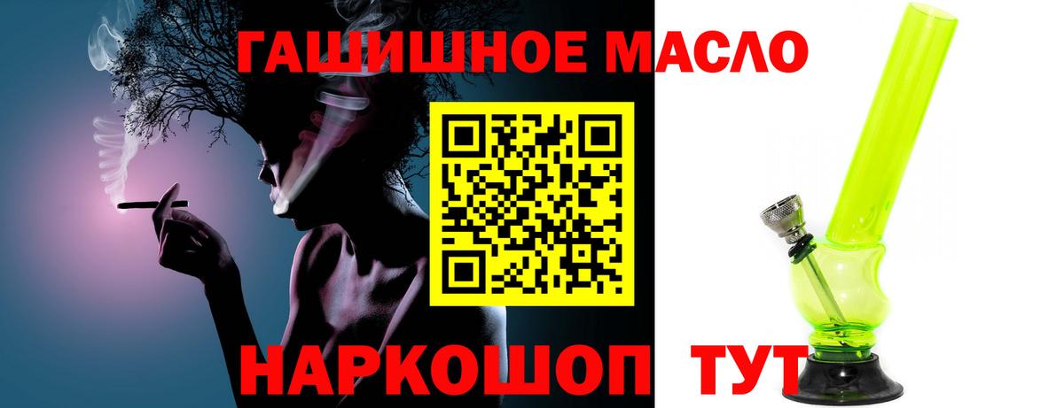 ТГК концентрат  Вход с VPN  Заволжье  Дистиллят ТГК вейп с тгк 